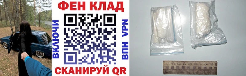АМФЕТАМИН 98% Северо-Курильск