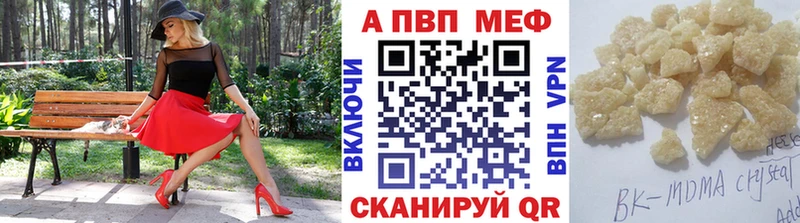 где купить наркотик  Северо-Курильск  маркетплейс формула  Alpha PVP Crystall 