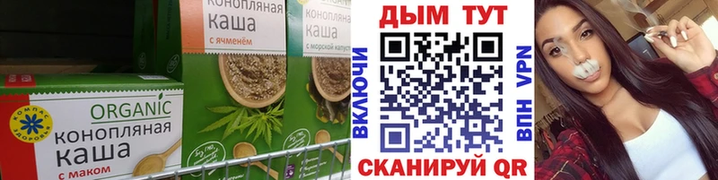 OMG   Северо-Курильск  Еда ТГК конопля  наркотики 