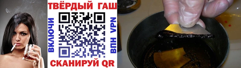 ГАШ hashish  Северо-Курильск 
