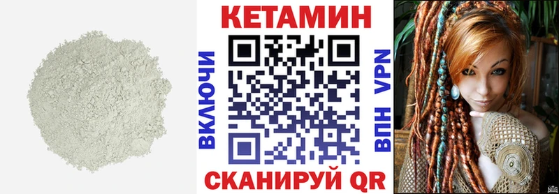 где продают   Северо-Курильск  Кетамин ketamine 