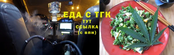 spice Балабаново