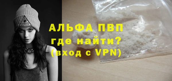 винт Балахна