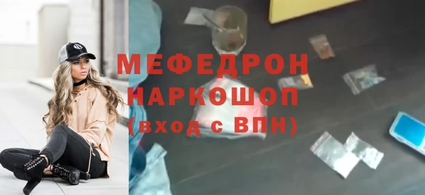 винт Балахна
