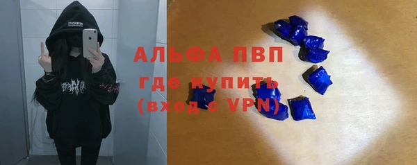 винт Балахна