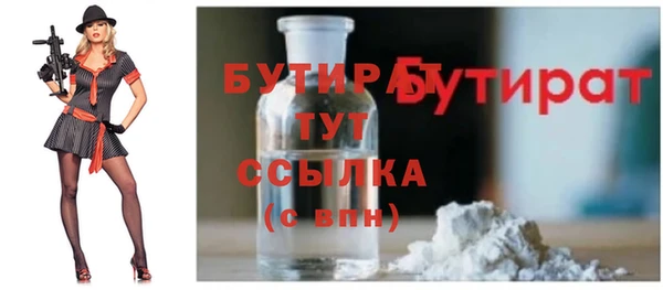 прущие грибы Баксан