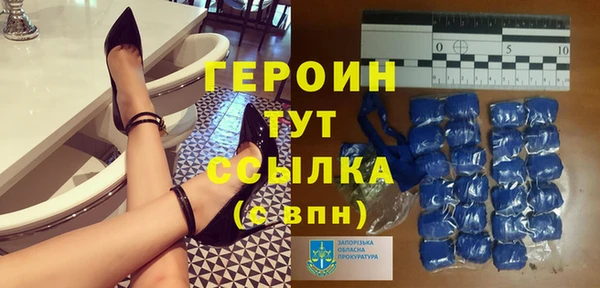 прущие грибы Баксан
