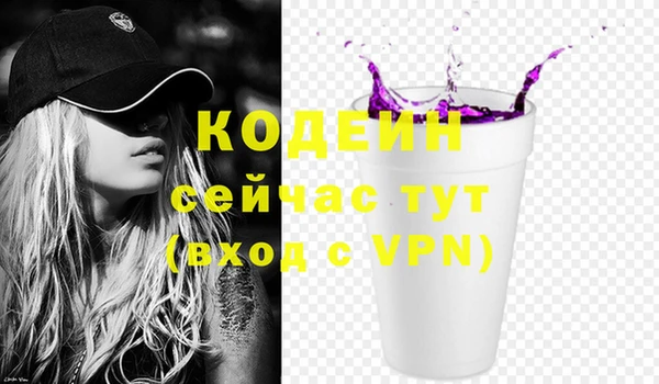 винт Балахна