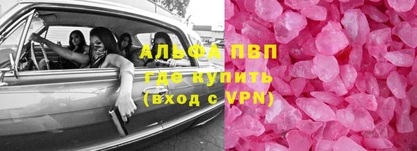 винт Балахна