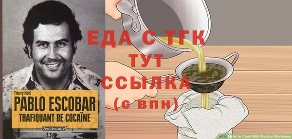 spice Балабаново