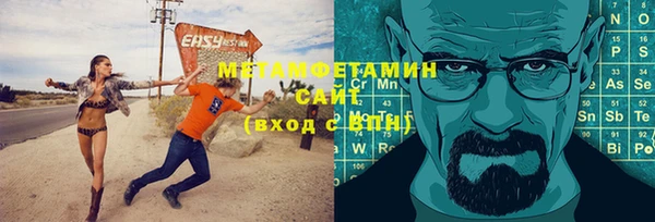 прущие грибы Баксан