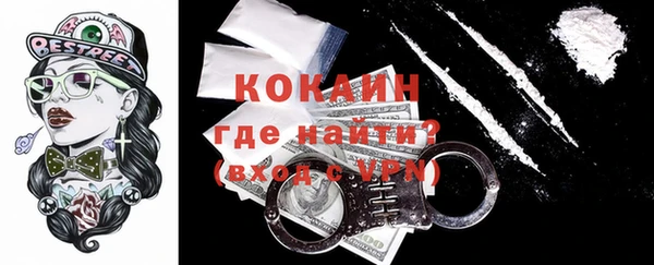 spice Балабаново