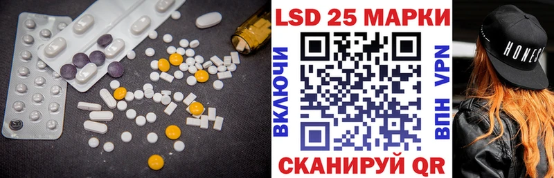 продажа наркотиков  Северо-Курильск  LSD-25 экстази кислота 