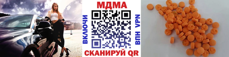 МДМА кристаллы  Северо-Курильск 