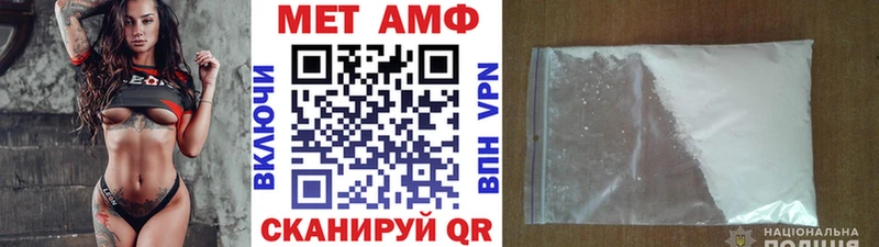 Первитин мет omg онион Северо-Курильск