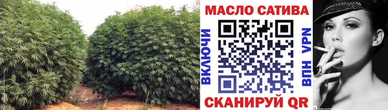 Дистиллят ТГК вейп  купить наркотики цена  Северо-Курильск 